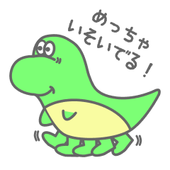 [LINEスタンプ] toto恐竜