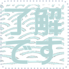 [LINEスタンプ] 日本の和柄 メッセージ スタンプ F110