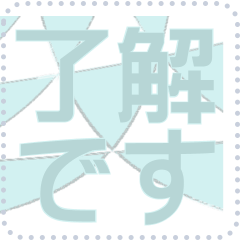 [LINEスタンプ] 日本の和柄 メッセージ スタンプ F109