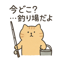 [LINEスタンプ] 釣りネコ - fishing cat -