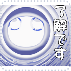 [LINEスタンプ] 顔 メッセージ スタンプ 18