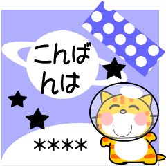 [LINEスタンプ] 可愛いにゃんこ達【33】付箋メモで大人敬語