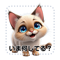 [LINEスタンプ] テキスト - 愛猫 3