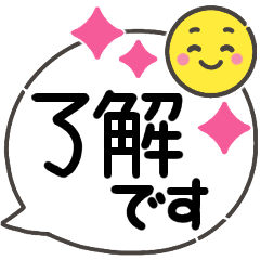 [LINEスタンプ] 感情伝えるシンプルスタイル◎毎日使える系