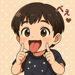 [LINEスタンプ] 可愛い息子のスタイル