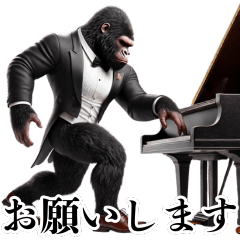 [LINEスタンプ] ゴリラ×ピアニスト！3Dリアル！敬語！