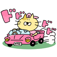 [LINEスタンプ] ねこちゃんのスタンプ22