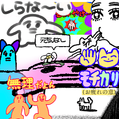 [LINEスタンプ] やる気、ゼロ
