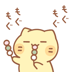 [LINEスタンプ] タマの和やかスタンプ