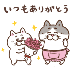 [LINEスタンプ] 目つきの悪い猫【母の日】