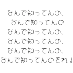 [LINEスタンプ] 田中K構文スタンプ