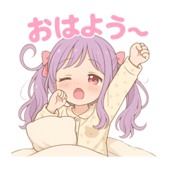 [LINEスタンプ] にゃんともゆるかわ