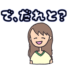 [LINEスタンプ] メンヘラごっこスタンプ