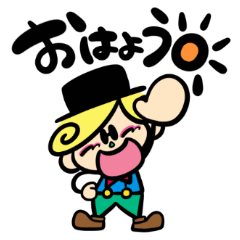 [LINEスタンプ] Merciあいさつスタンプ
