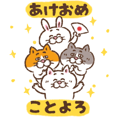 [LINEスタンプ] 飛び出す☆目付きの悪い猫年末年始