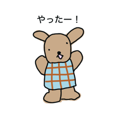 [LINEスタンプ] 毎日使える！優しい気持ち！