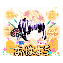 [LINEスタンプ] まいの梅から夏スタンプ2
