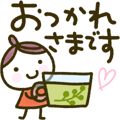 [LINEスタンプ] くりこ、敬語るエモる。