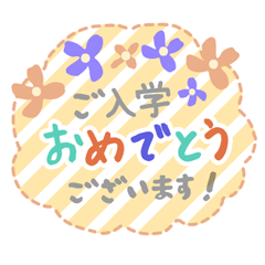 [LINEスタンプ] 1年中使える 通学登校班 保護者 役員 班長