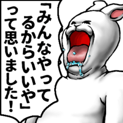 [LINEスタンプ] どうぶつが大好き02うさぎ_pro4学生向け