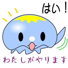 [LINEスタンプ] nobobi くらげちん