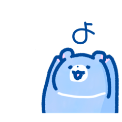 [LINEスタンプ] （うるおいたっぷり）みずくまスタンプ