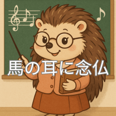 [LINEスタンプ] 個性派教師スタンプ！12