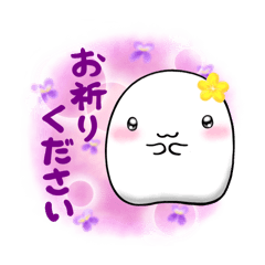 [LINEスタンプ] だいふくちゃんとおもちちゃん3