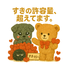 [LINEスタンプ] くまとぱぐ ラブ全開スタンプ