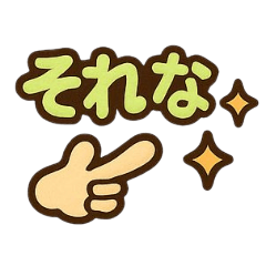 [LINEスタンプ] 日常を明るく手描き風イラストスタンプ1