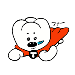 [LINEスタンプ] 歯のプライベート