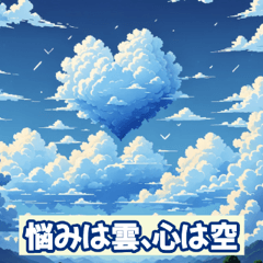 [LINEスタンプ] 心を落ち着ける禅の金言アファメーション3
