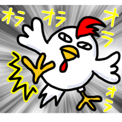 [LINEスタンプ] にわとりのコックェ