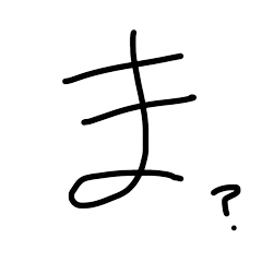[LINEスタンプ] リアクション テンポ良く 使える一言での画像（メイン）