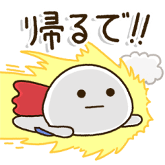 [LINEスタンプ] 関西弁で動く！一生懸命がんばる父ちゃん