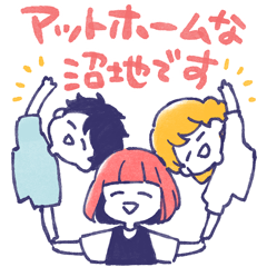 [LINEスタンプ] 舞台追っかけ女子6