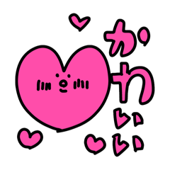 [LINEスタンプ] あごがながい