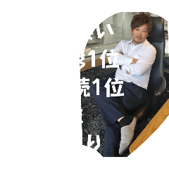 [LINEスタンプ] 一心海賊団3
