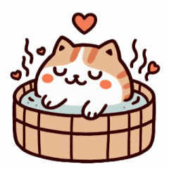 [LINEスタンプ] お風呂猫 恋してる,