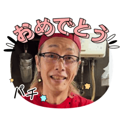 [LINEスタンプ] キヨ店長LINEスタンプ3