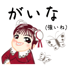 [LINEスタンプ] 方言ロリータ(讃岐弁)