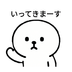 [LINEスタンプ] ピジョンフリーゼの「まる」だよ4