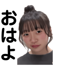 [LINEスタンプ] 千種彩芽（あやめっち）