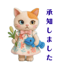 [LINEスタンプ] おしゃれなねこさん♡ふんわり挨拶