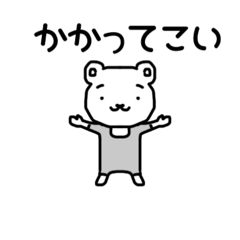 [LINEスタンプ] しろくろクマさんオリジナルスタンプ