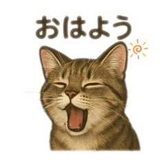 [LINEスタンプ] ちょろの1日