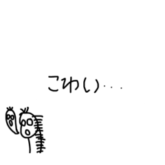 [LINEスタンプ] 吹き出し豆蔵(北海道弁編)