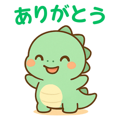 [LINEスタンプ] ちび恐竜のゆるかわスタンプ