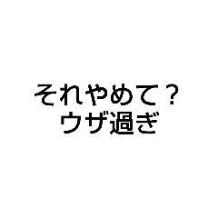[LINEスタンプ] まじは