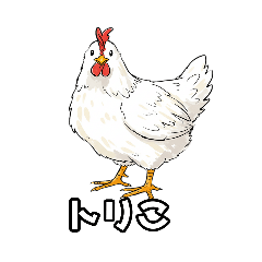 [LINEスタンプ] ギャグの二ワ男